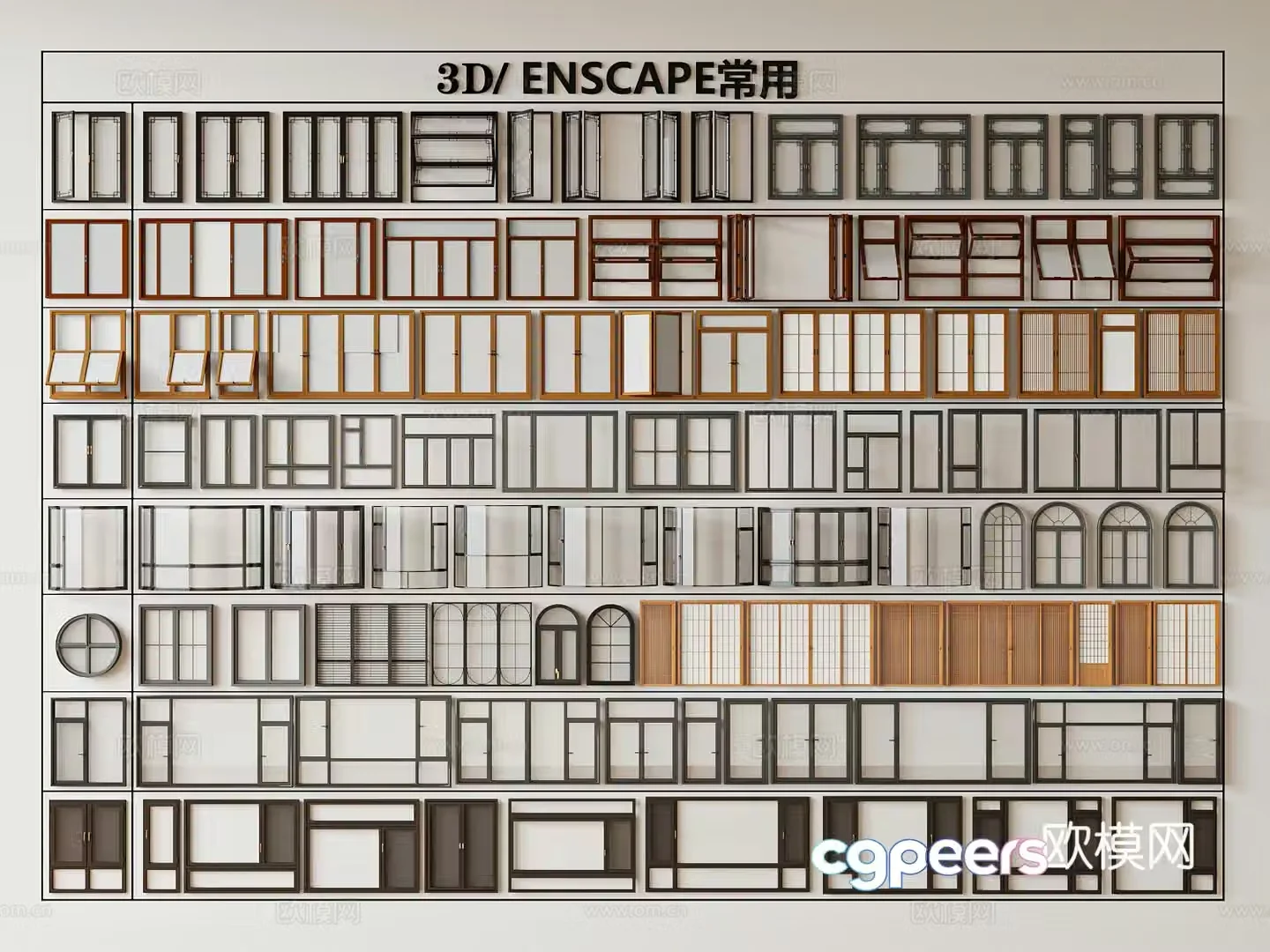 Modern new Chinese casement windows blinds folding windows curved windows wooden windows 3D model