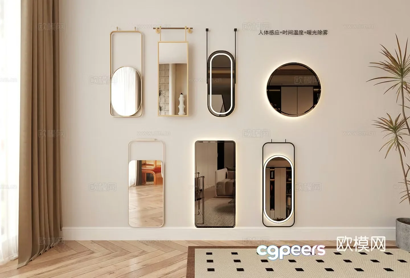 Modern mirror Makeup mirror Bathroom mirror Decorative mirror 3d model