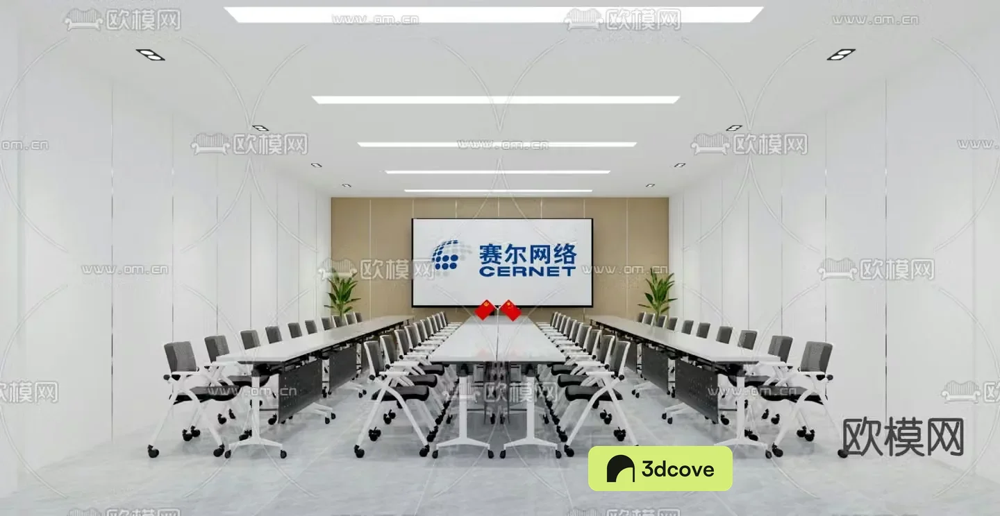 Modern conference room