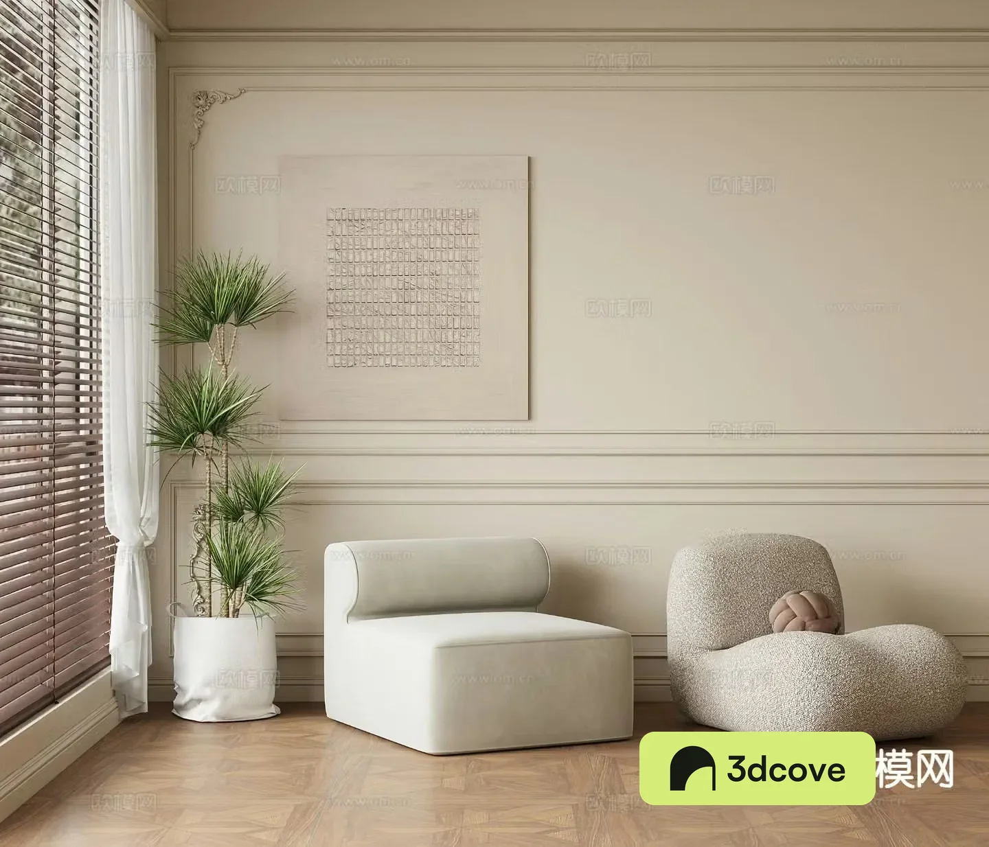 Modern leisure sofa