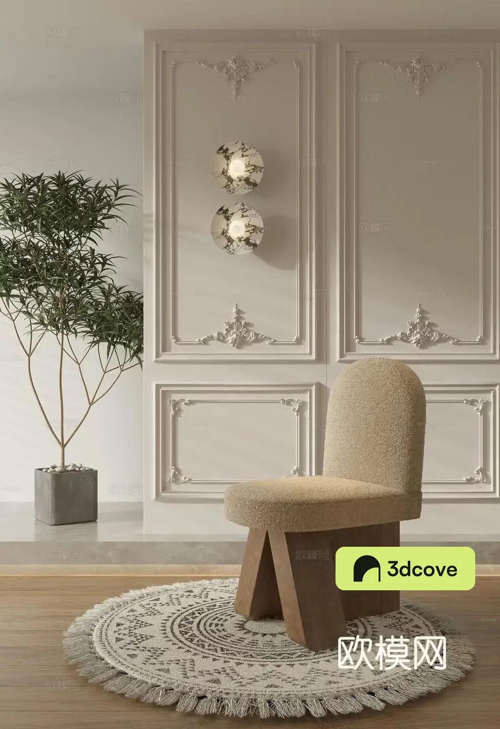Single chair