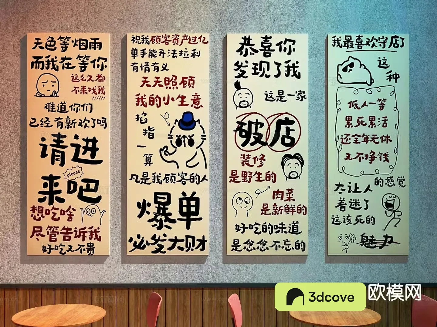 BBQ restaurant decorative painting calligraphy and painting hanging painting