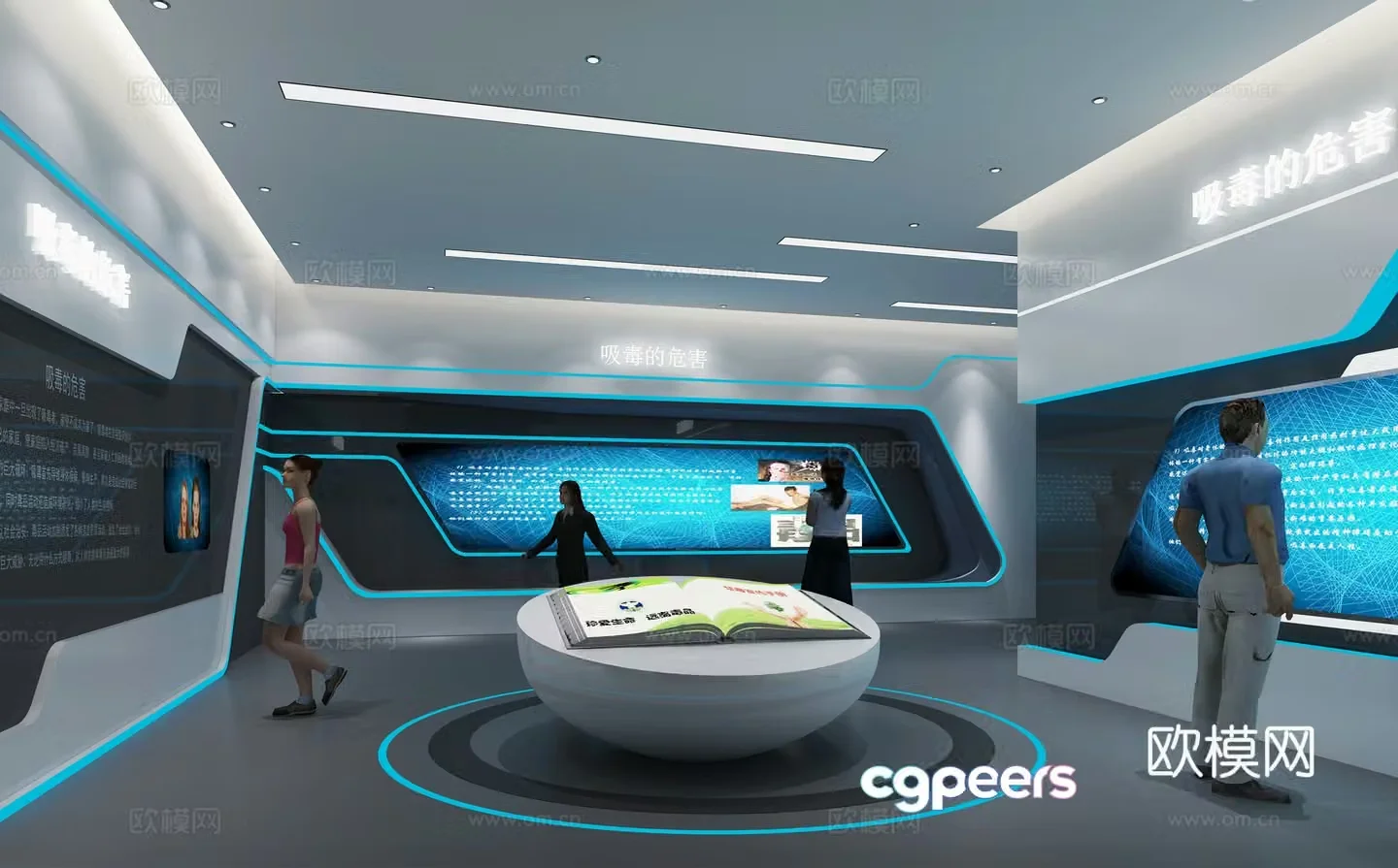Technology Exhibition Hall Expo Hall 3D Model