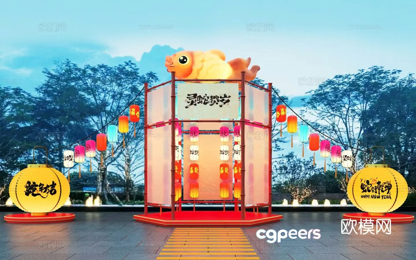 National trend beauty Chen Year of the Snake beauty Chen Lantern Festival 3D model