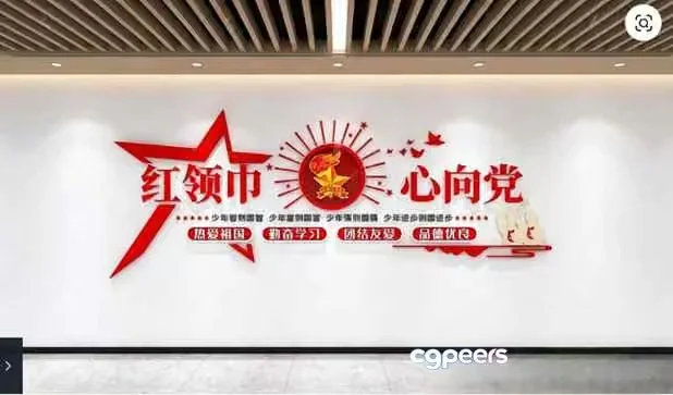 A Large Red Chinese Character Logo On A White Wall 3D Model – 1499 – VRAY Render