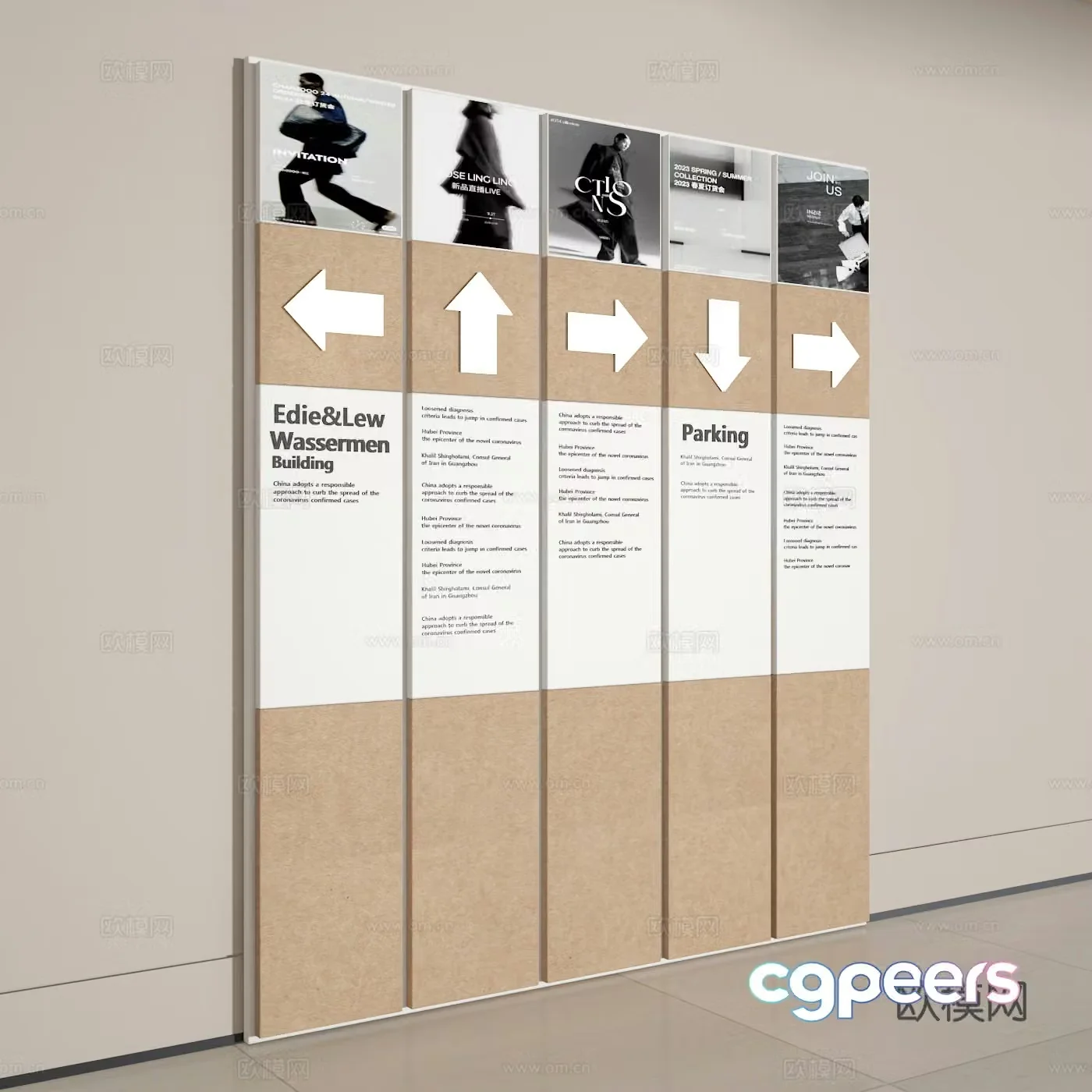 Guide card 3D model