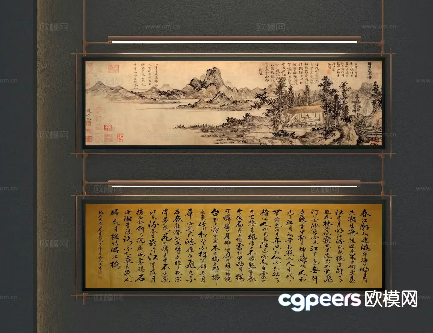 New Chinese calligraphy and painting calligraphy 3D model