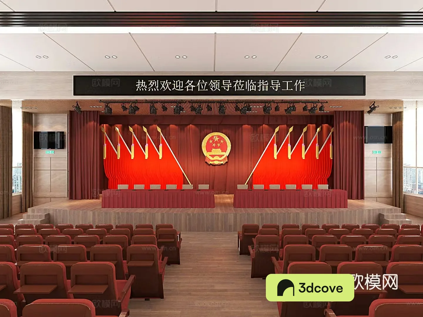 Modern multifunctional lecture hall
