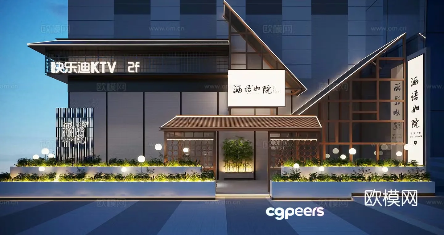 Modern KTV Bar Lotal 3D Model