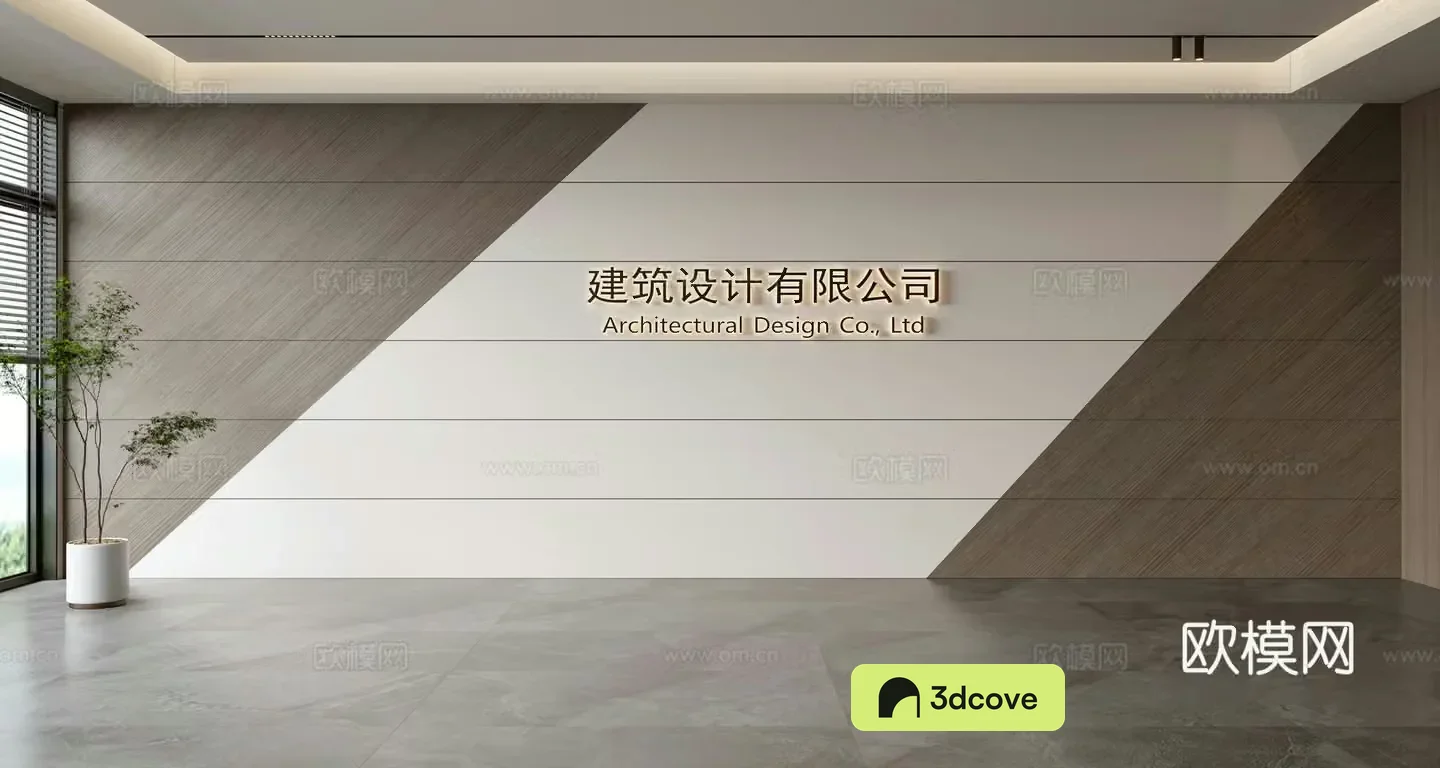 Modern front desk background wall Simple background wall Front desk reception area background wall Company front desk background wall