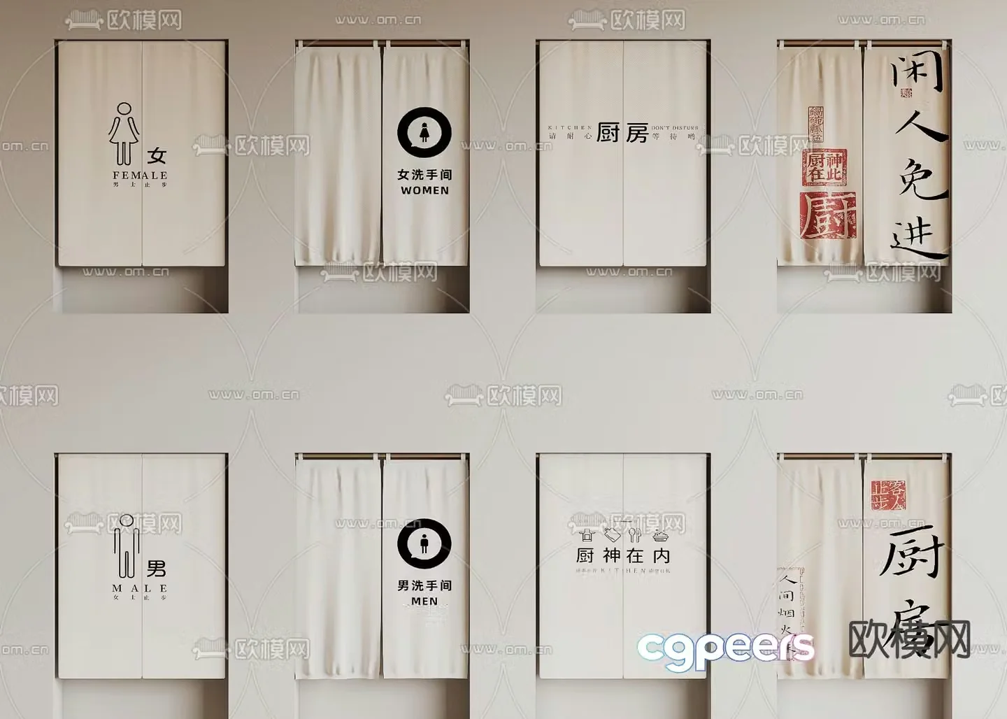 Bathroom curtain hanging curtain kitchen curtain hanging curtain 3D model