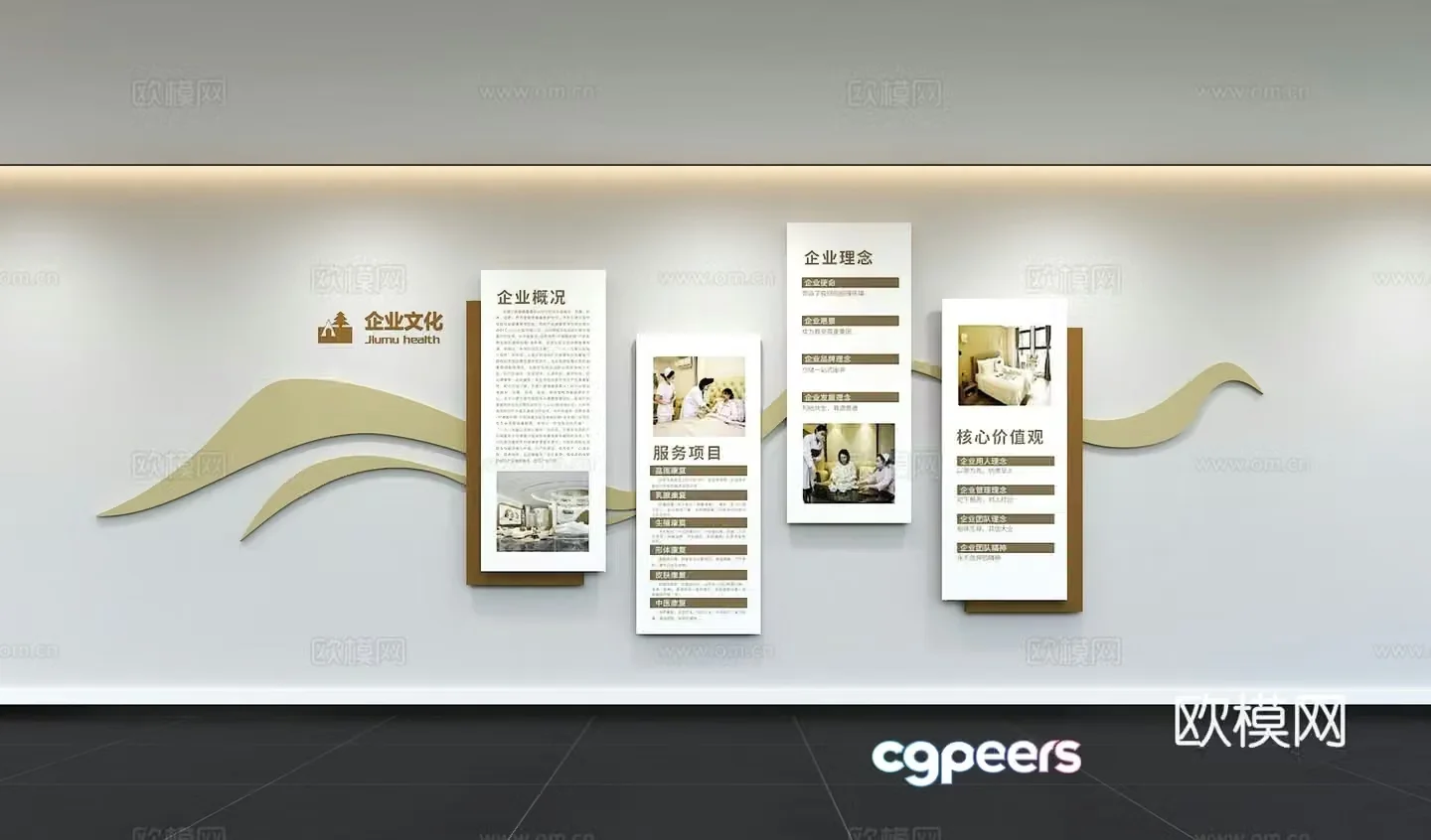Modern corporate culture wall Office background wall Corridor Promotional column Slogan Slogan Corporate style 3D model