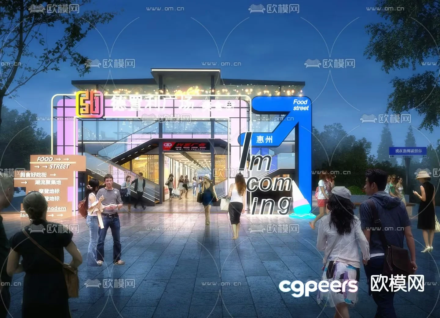 A Modern Shopping Center 3D Model – 8116 – VRAY Render