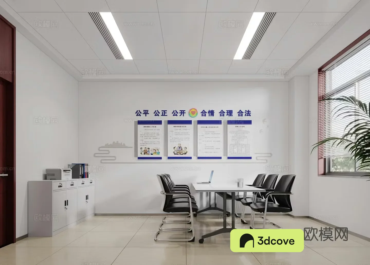 Modern Mediation Room