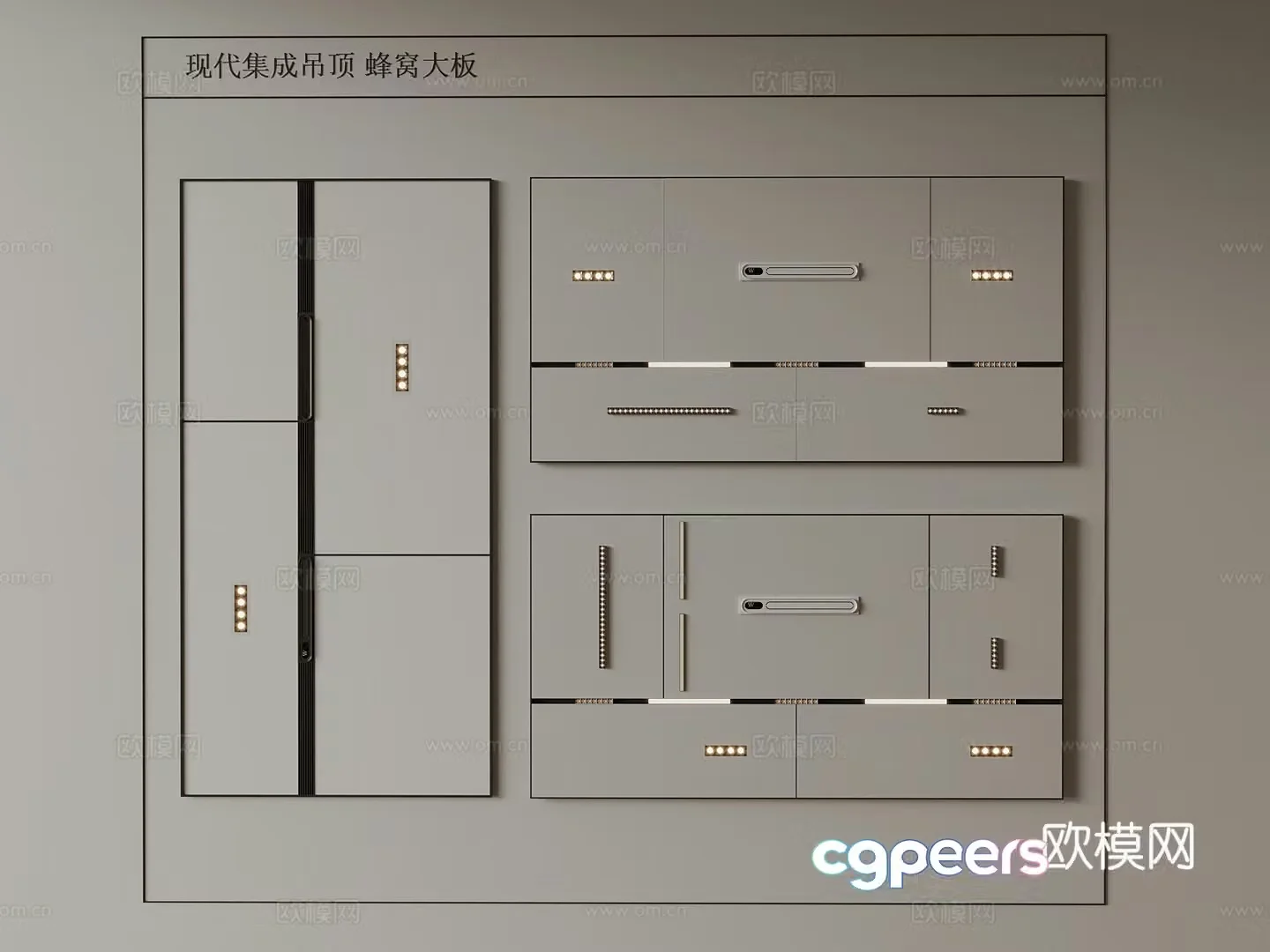 Modern ceiling Integrated ceiling Honeycomb large panel 3D model