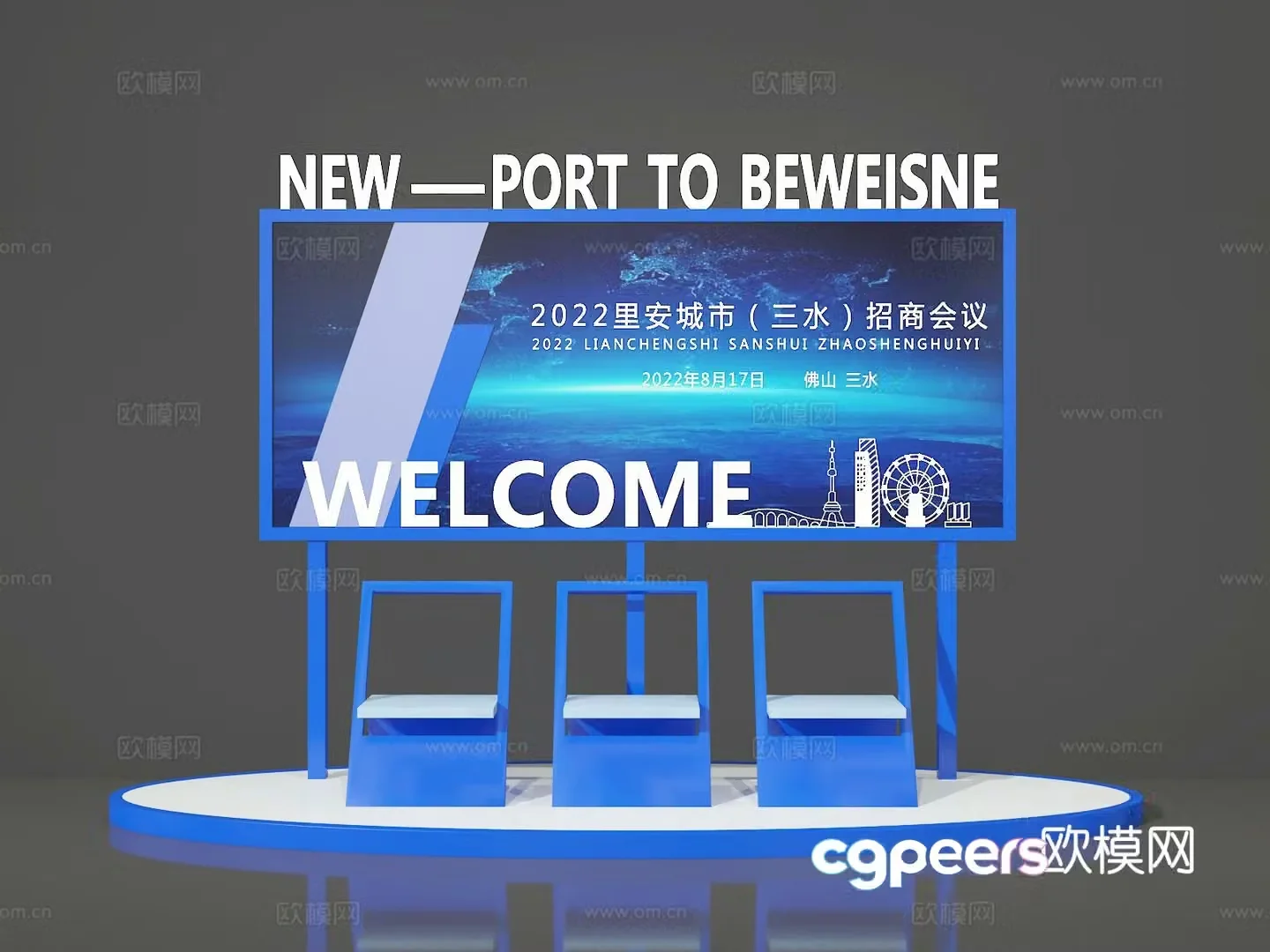 Modern technology display display column booth 3D model