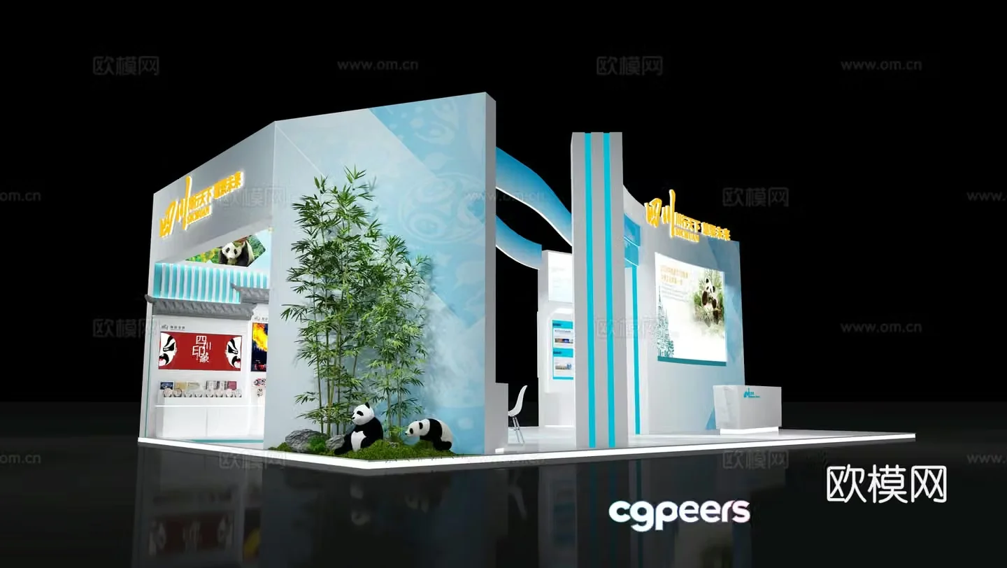 Government Technology Booth Technology Booth 3D Model