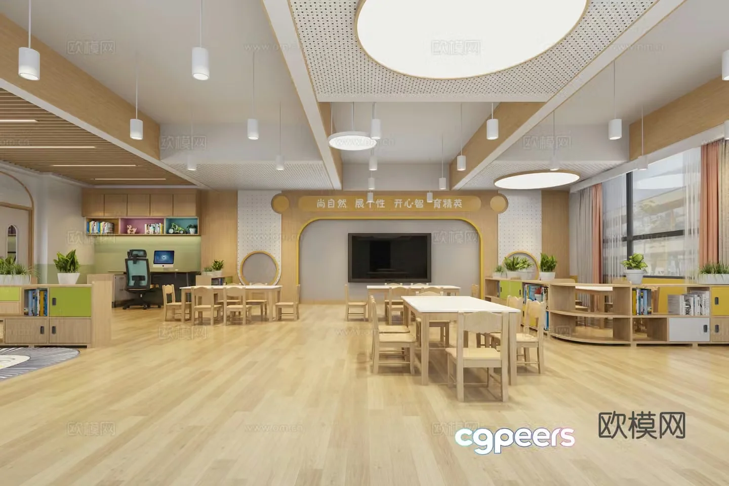 Activity classroom kindergarten Classroom 3D model