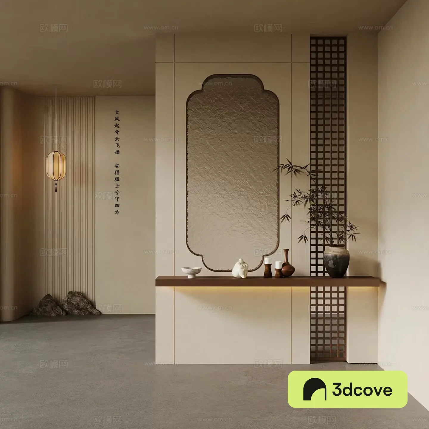 New Chinese style entrance partition Song family entrance