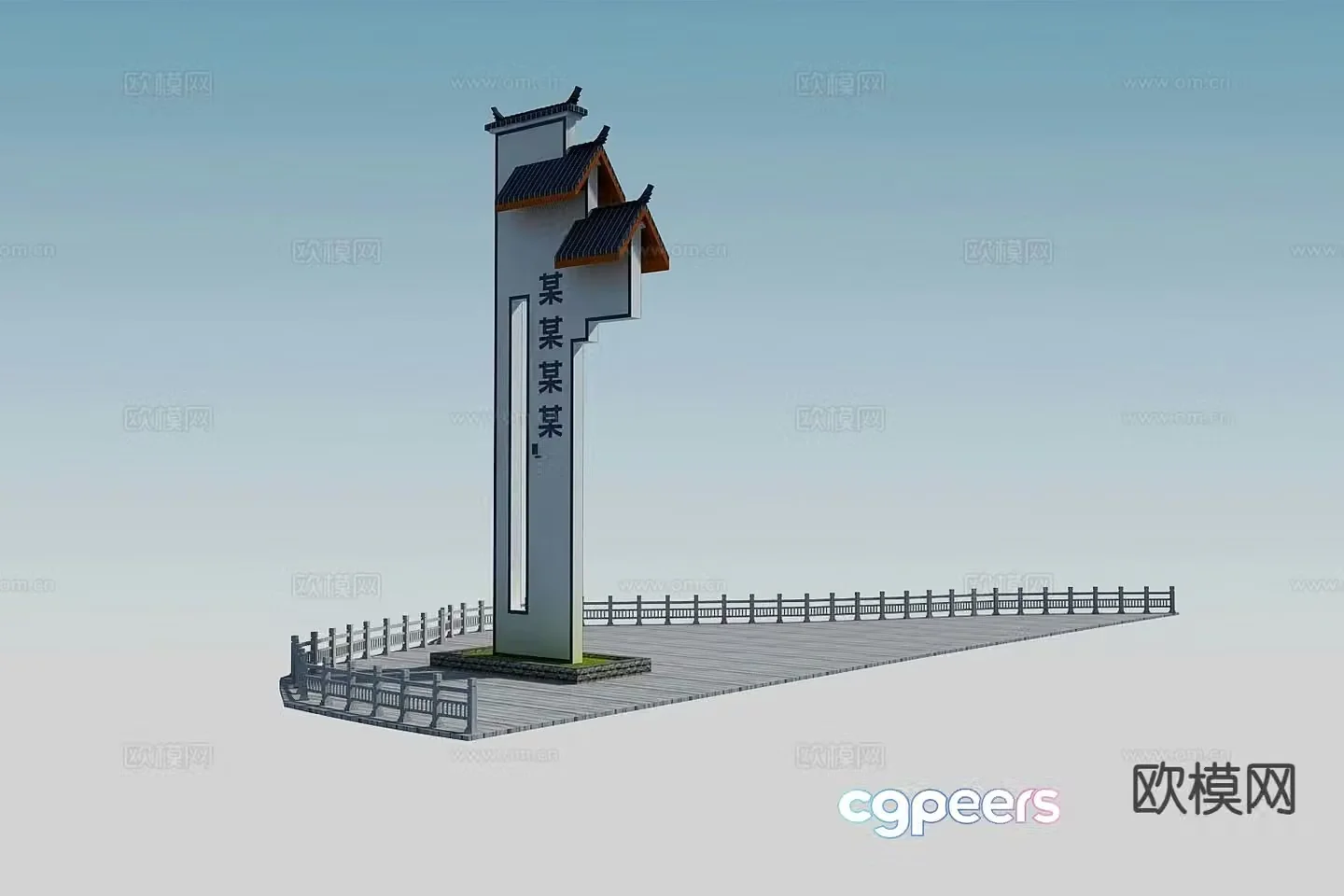 New Chinese style node landscape archway sketch 3d model
