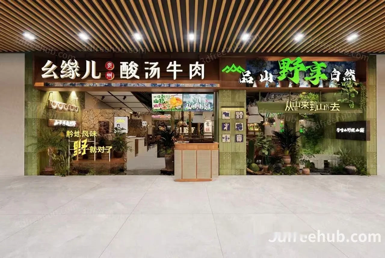 A Storefront With Chinese Writing 3D Model – 18722 – VRAY Render