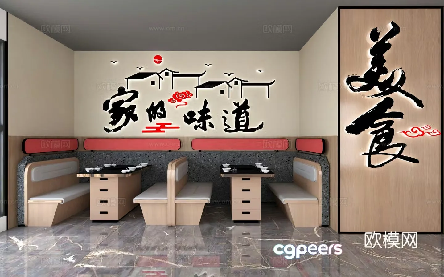 Chinese restaurant 3d model