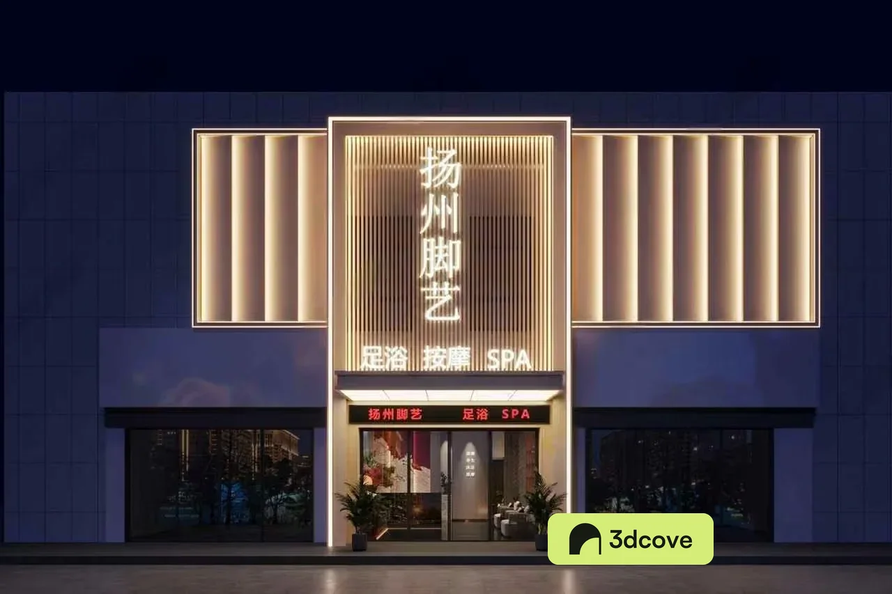 A Modern Building With Chinese Writing