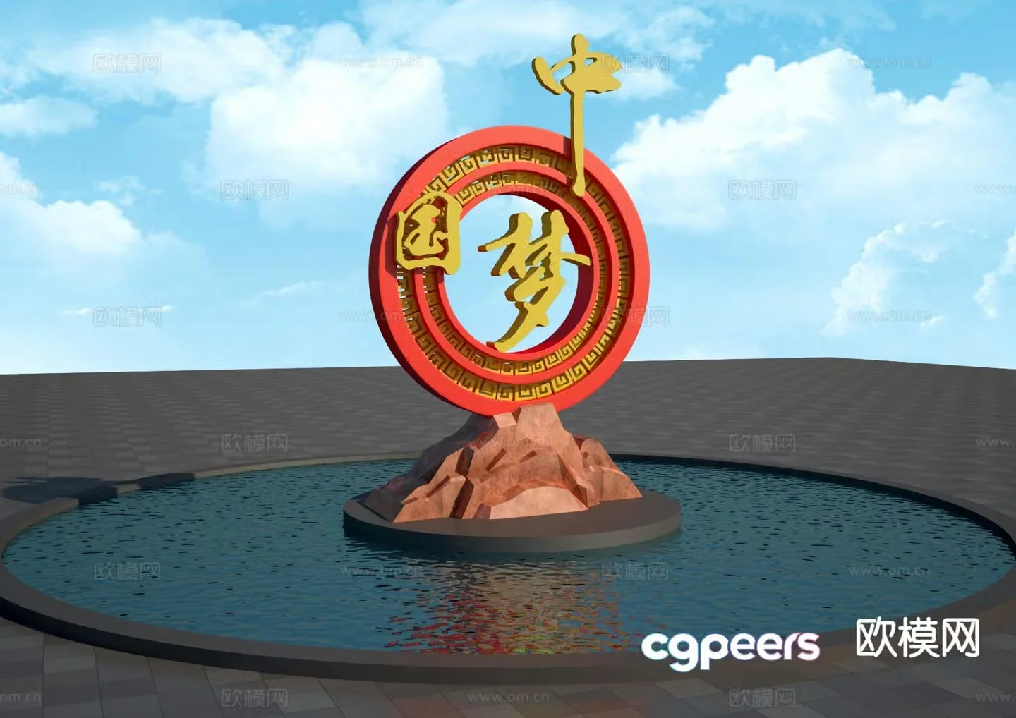 Chinese Dream Sculpture Urban Sculpture 3D Model