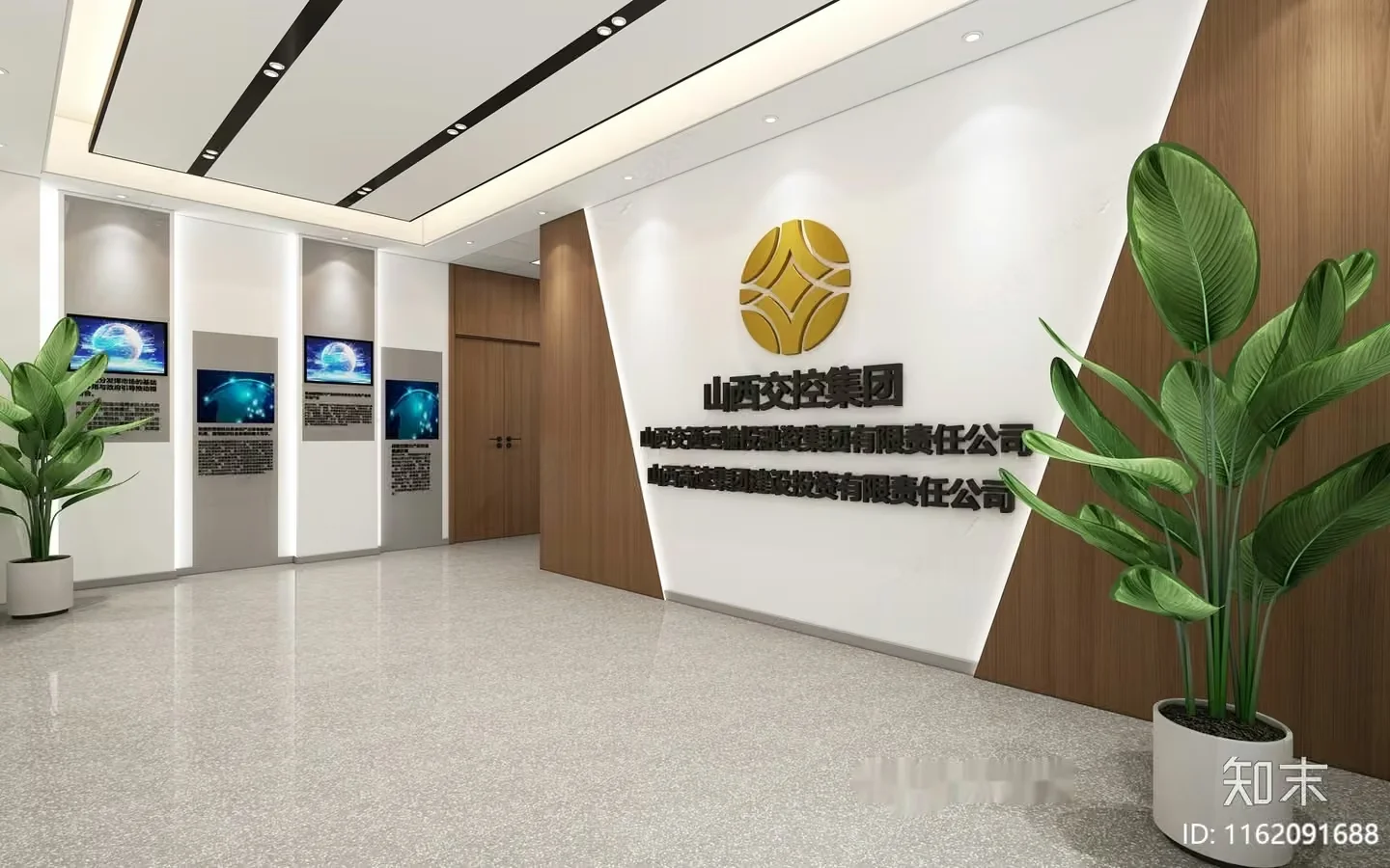 A Modern Office Space With A Minimalist Design 3D Model – 11751 – VRAY Render