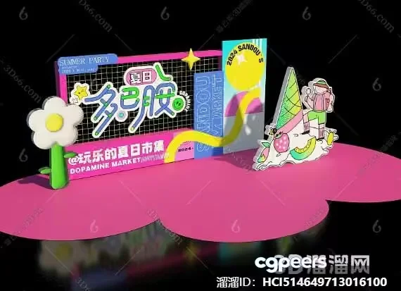A 3D Cartoon-Style Illustration Of A Sign A Flower And 3D Model – 22361 – VRAY Render
