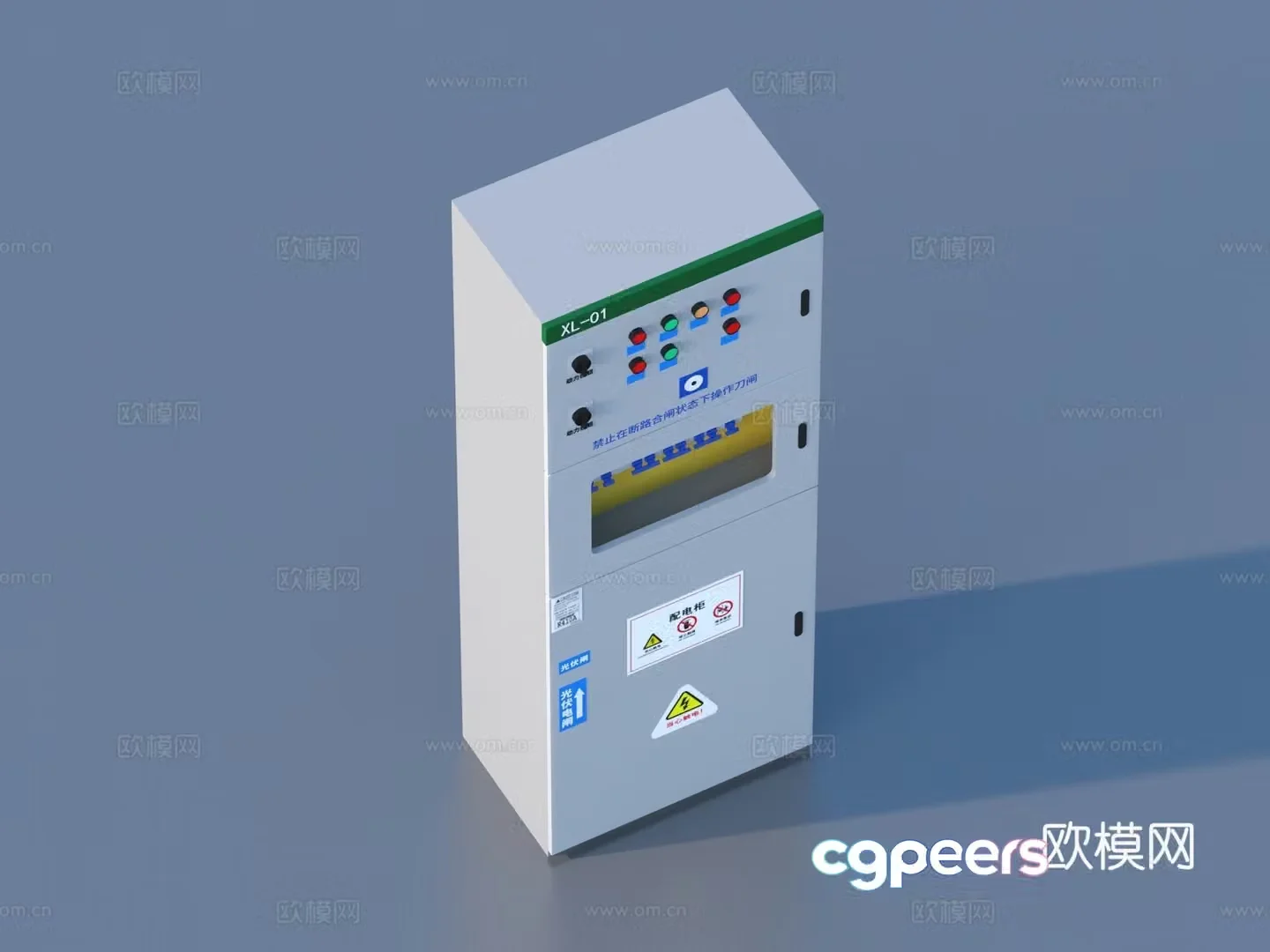 Electric box Distribution box Electric cabinet Electric meter box 3D model