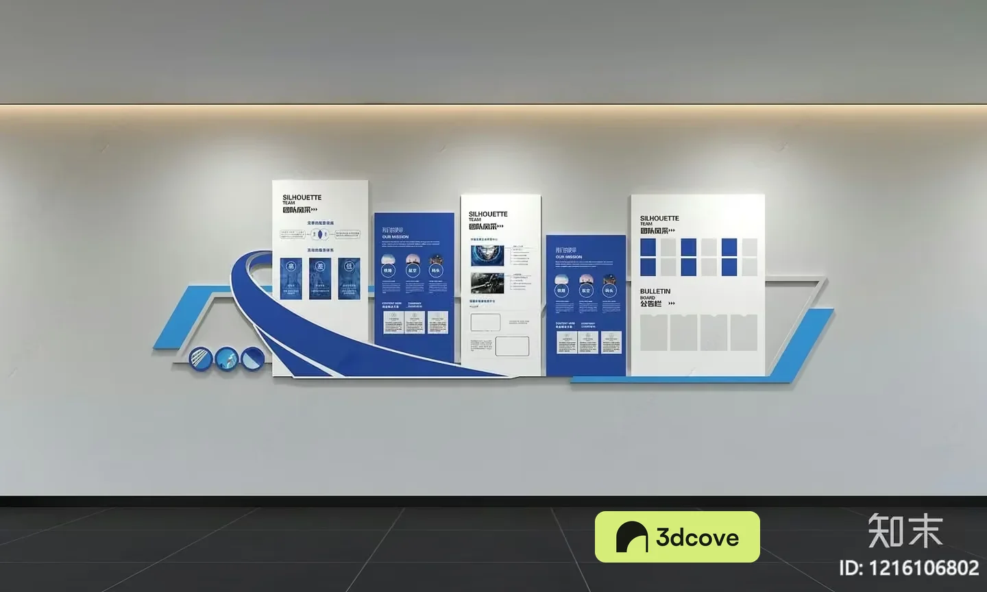 A Wall Display With Blue And White Graphics