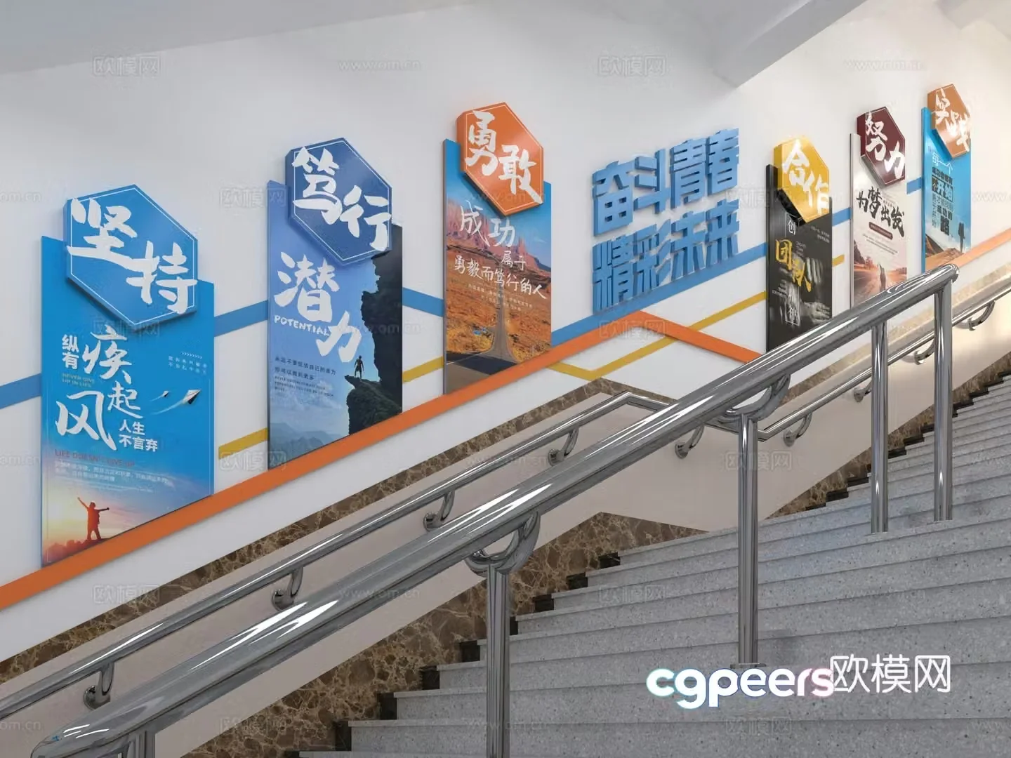 Modern style cultural wall 3d model