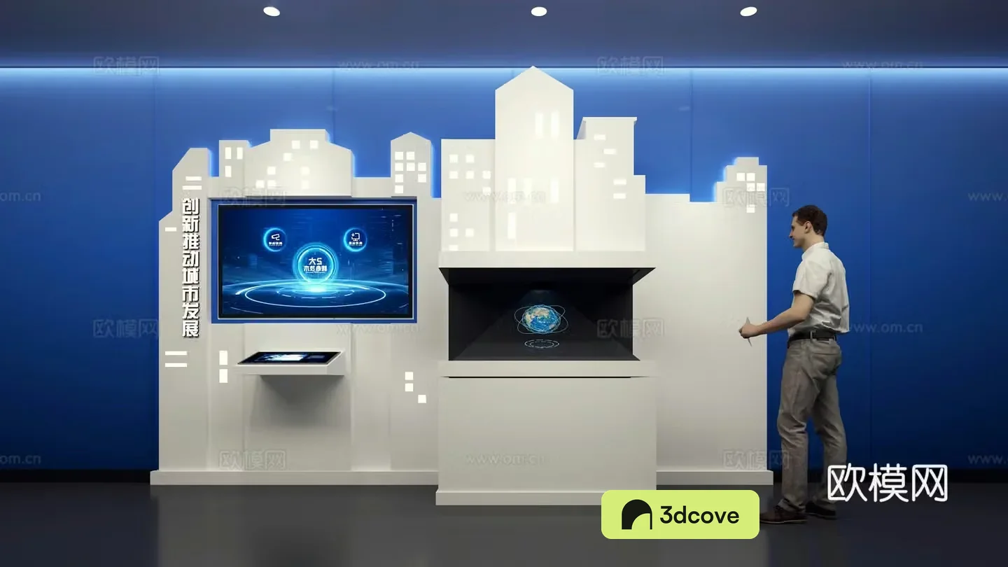 Exhibition hall multimedia design holographic projection city silhouette