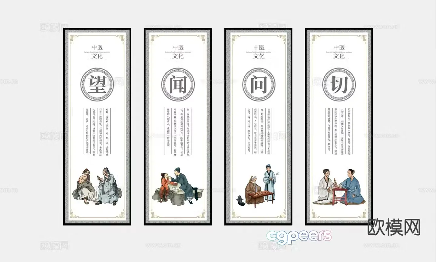 New Chinese style decorative painting calligraphy hanging painting 3d model