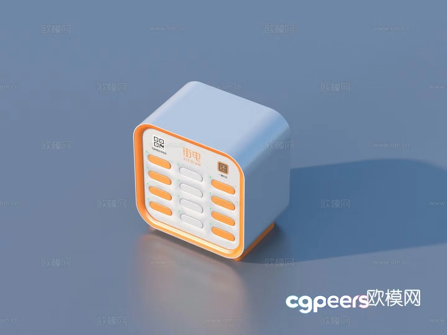 Power Bank Shared Power Bank 3D Model