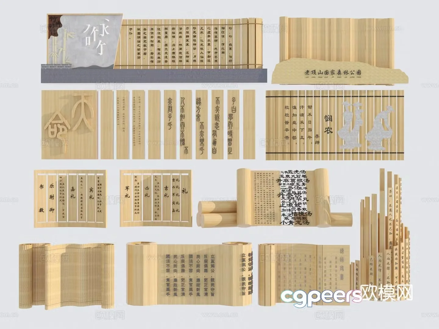 New Chinese style sculpture sketch bamboo scroll sculpture 3d model
