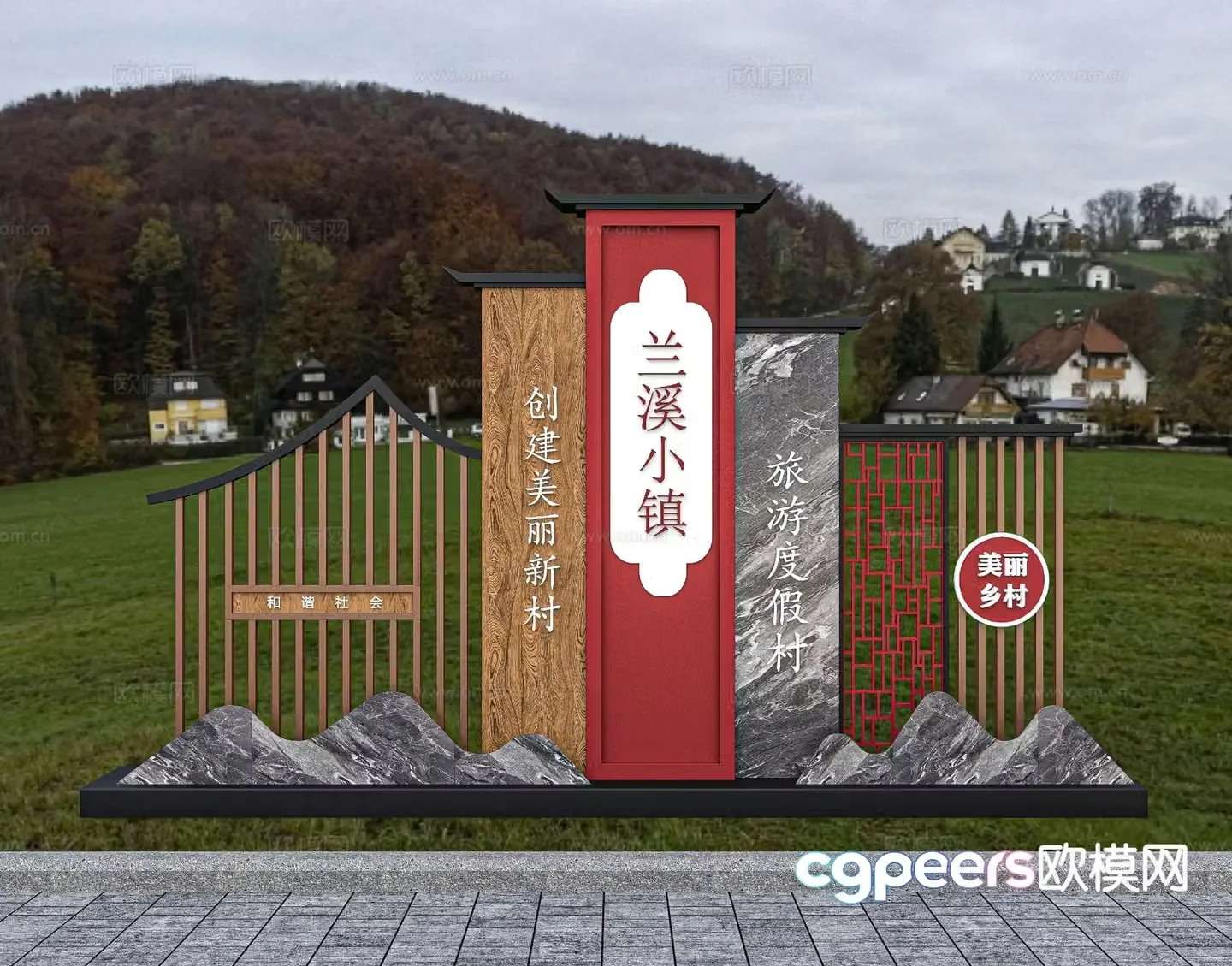 New Chinese style park sketch landscape sketch 3D model