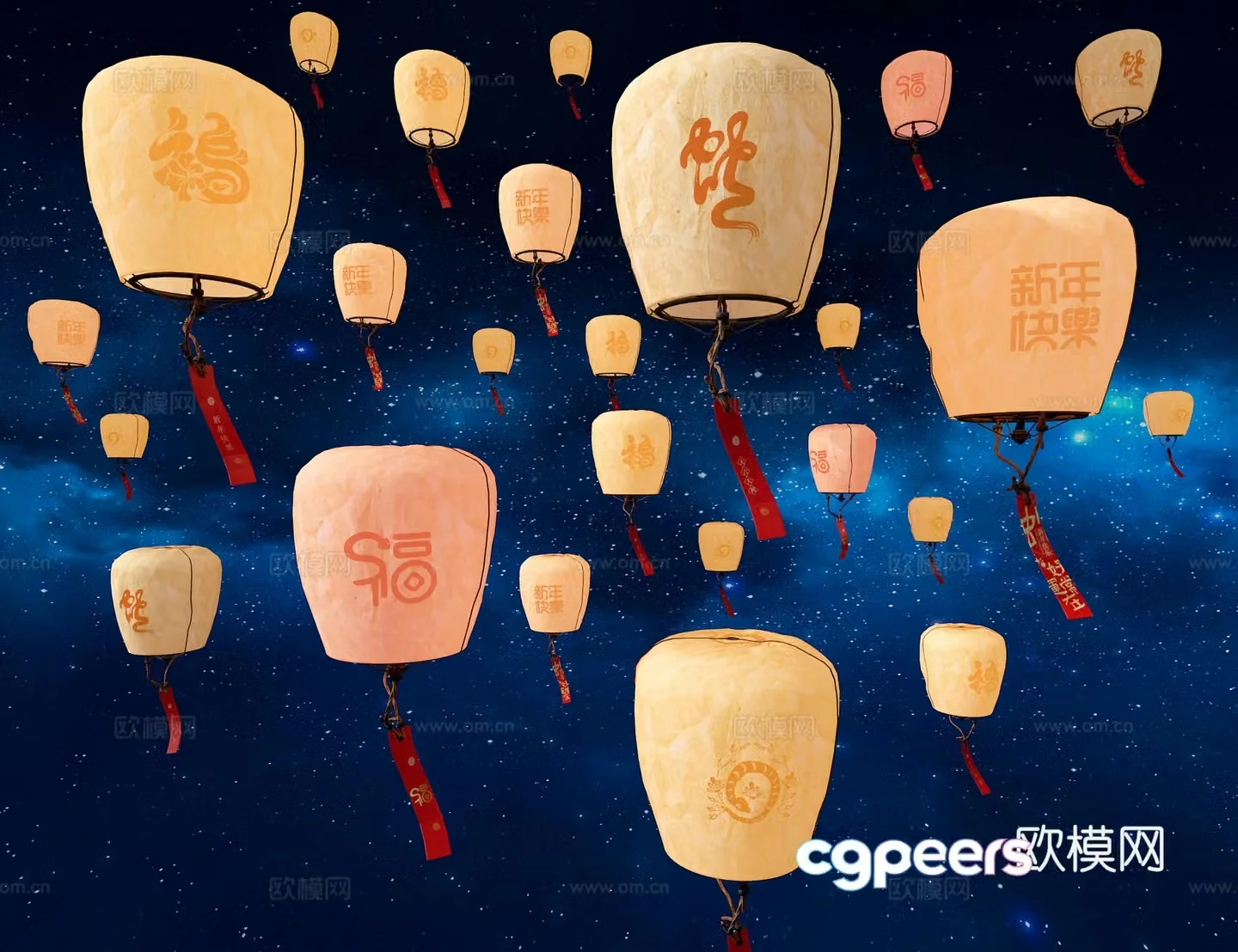 Kongming lantern 3d model