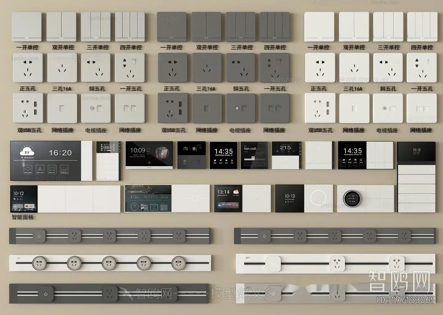 Modern Wall Outlets 3D Model – 21356 – VRAY Render
