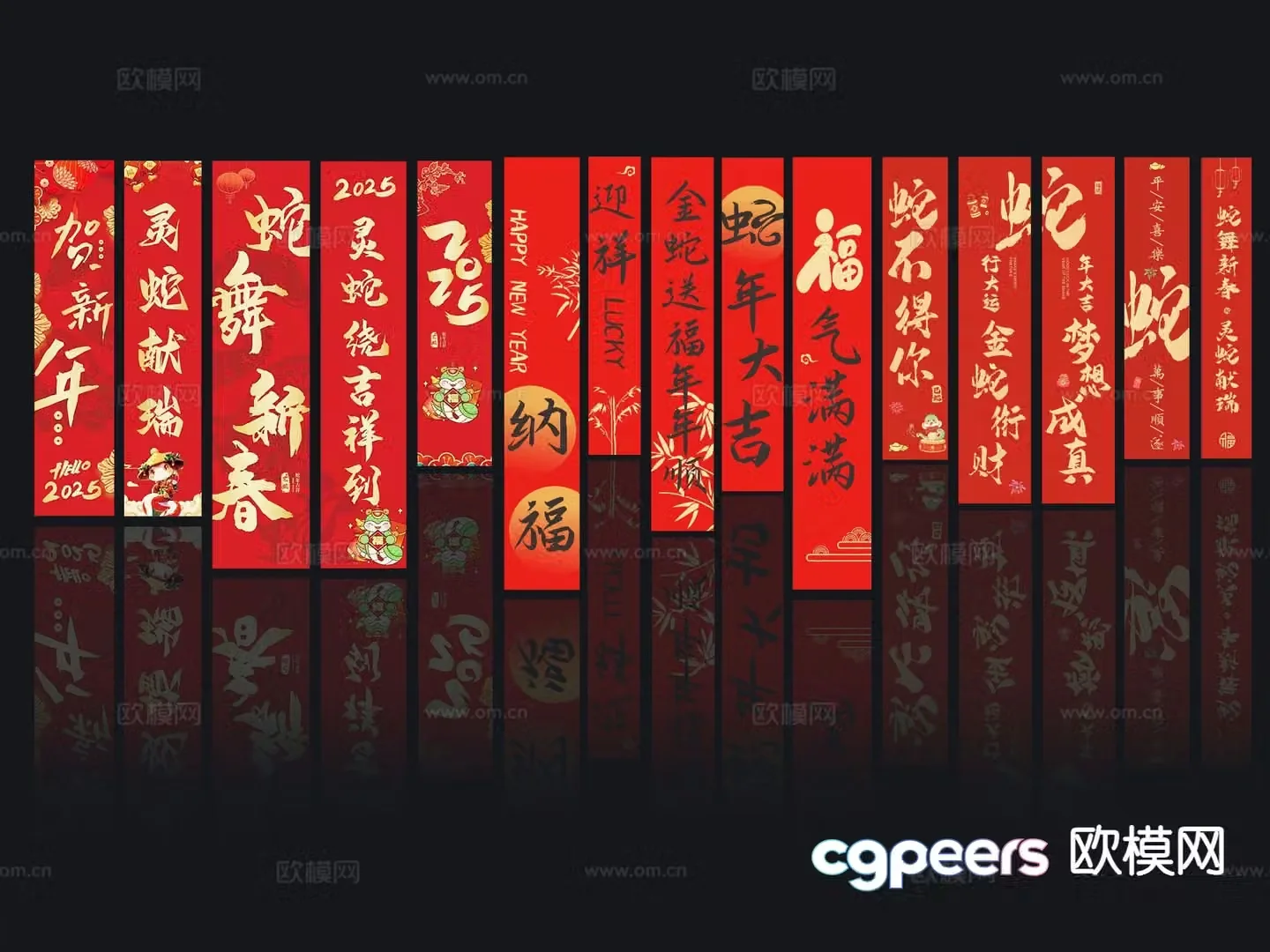 New Chinese couplet Spring couplet 3D model