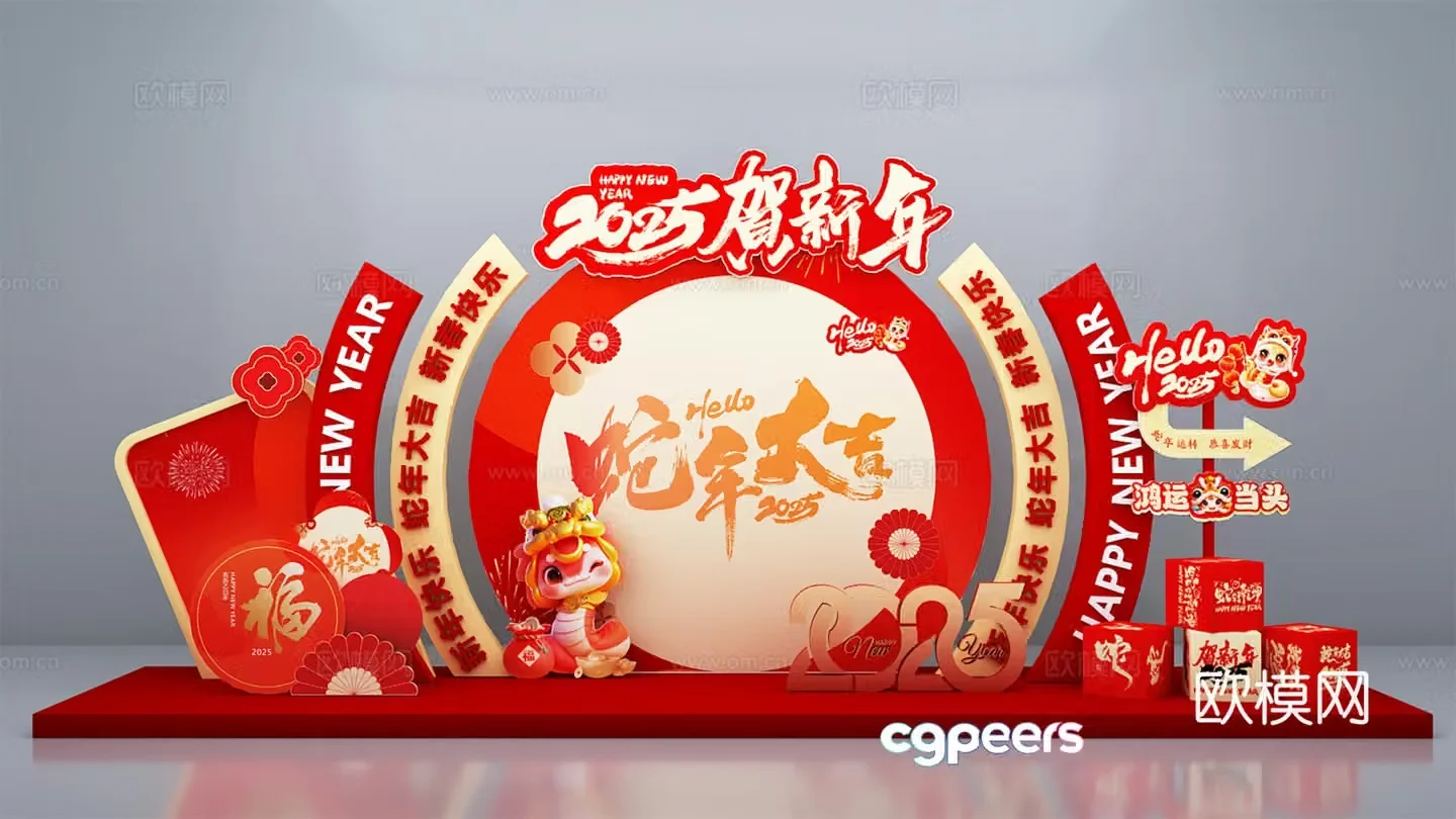 New Year’s Beautiful Chen Year of the Snake 2025 New Year’s Beautiful Chen 3D Model