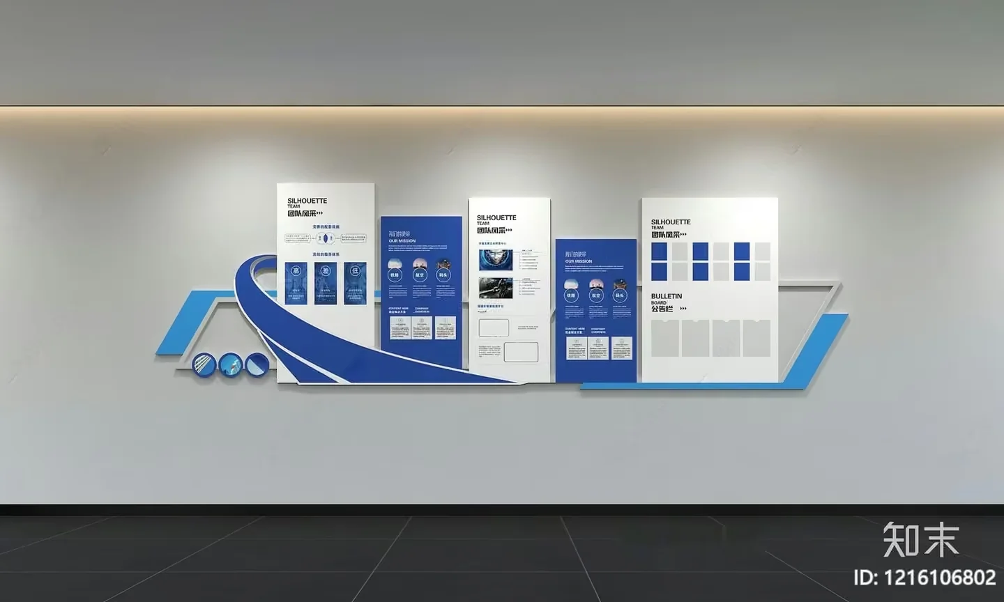 A Wall Display With Blue And White Graphics 3D Model – 15264 – VRAY Render