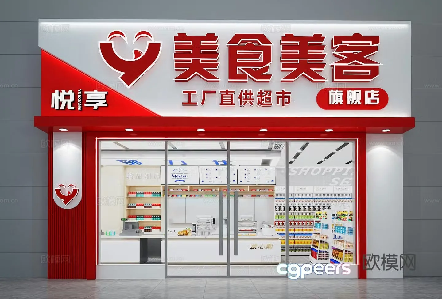 Modern convenience store Supermarket convenience store chain store door front facade 3D model
