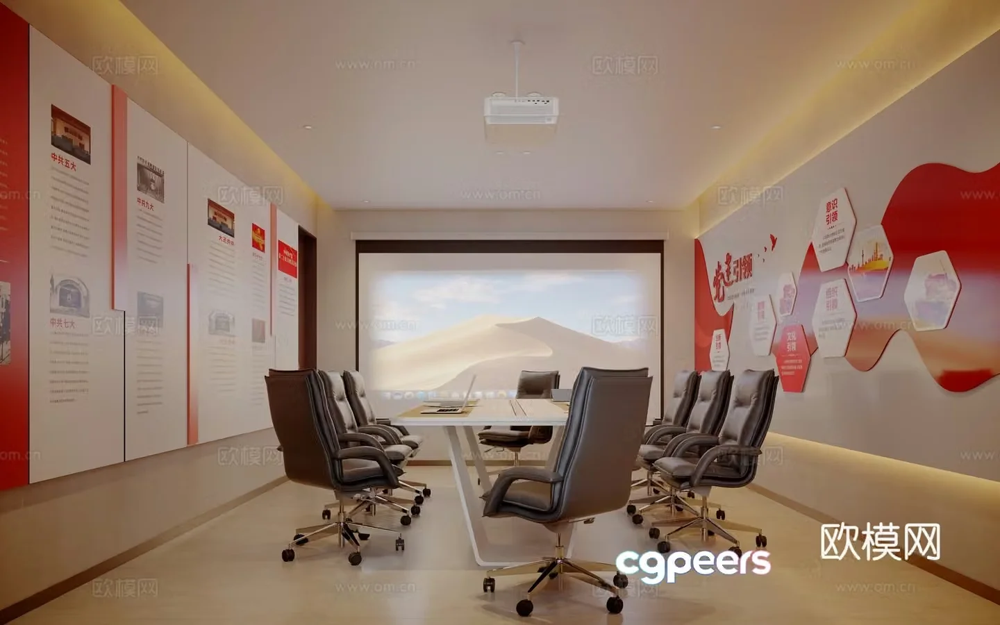 Modern party building conference room 3d model