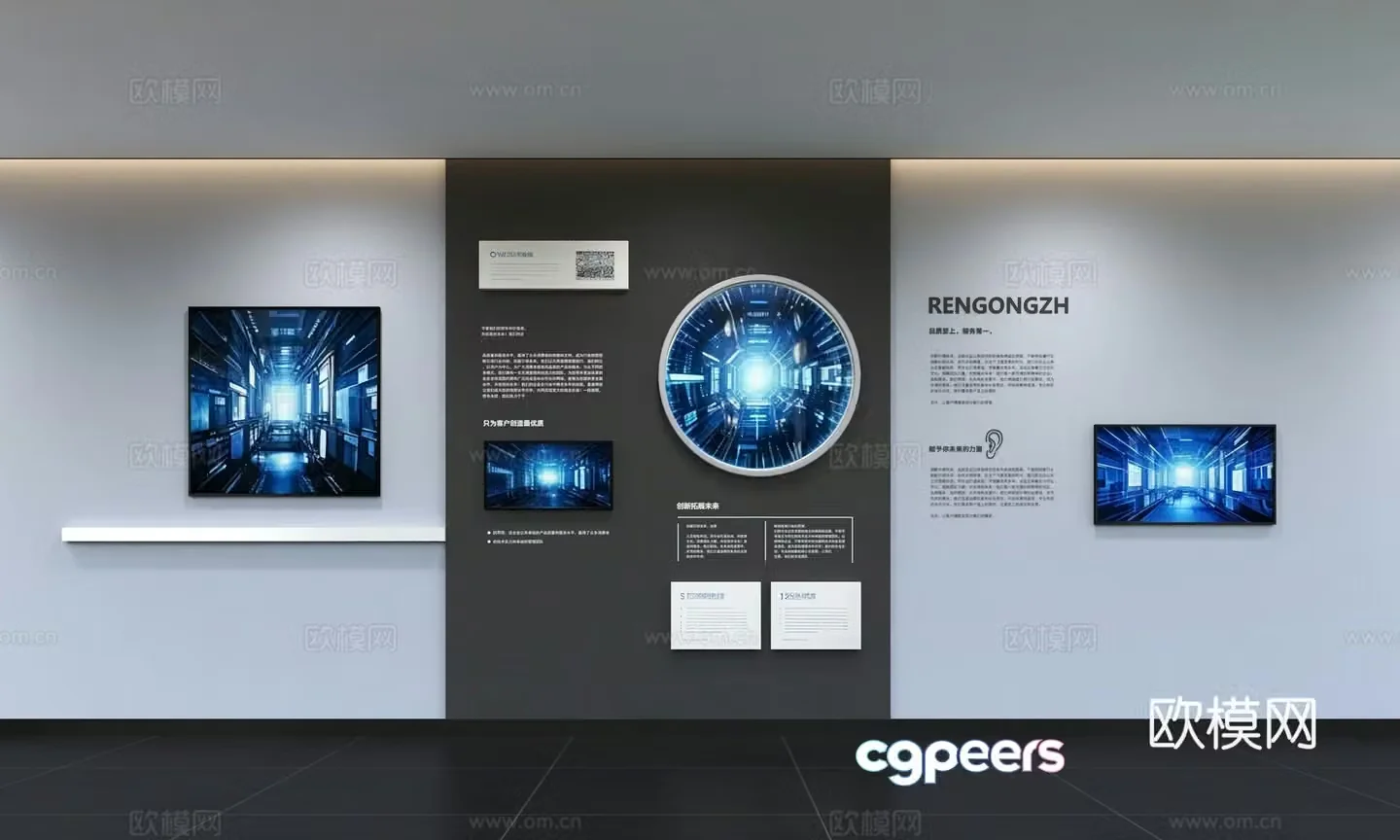 Modern corporate culture wall Office background wall Corridor Promotional column Slogan Slogan Corporate style 3D model