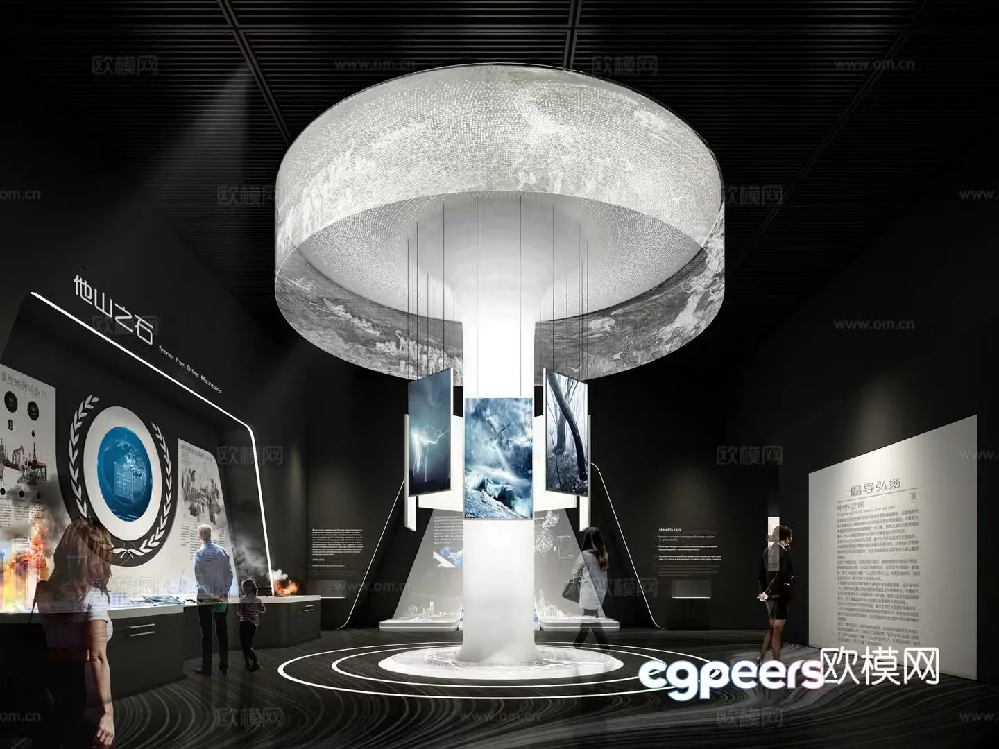 Technology Exhibition Hall Expo Hall 3D Model