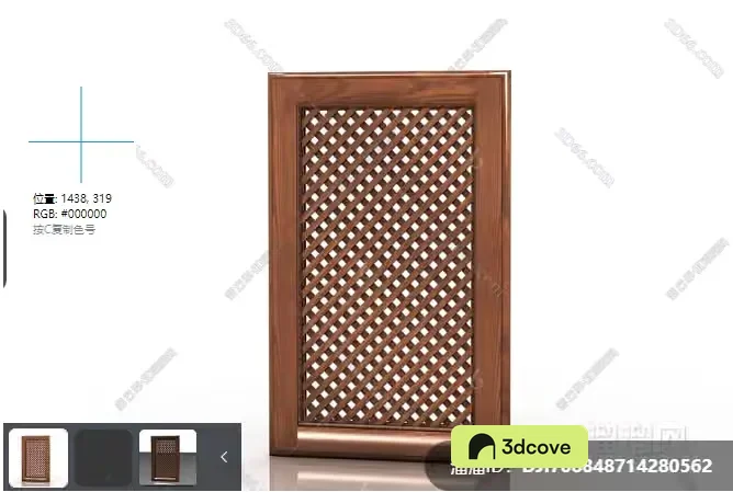 Brown Wooden Cabinet Door With A Lattice Pattern
