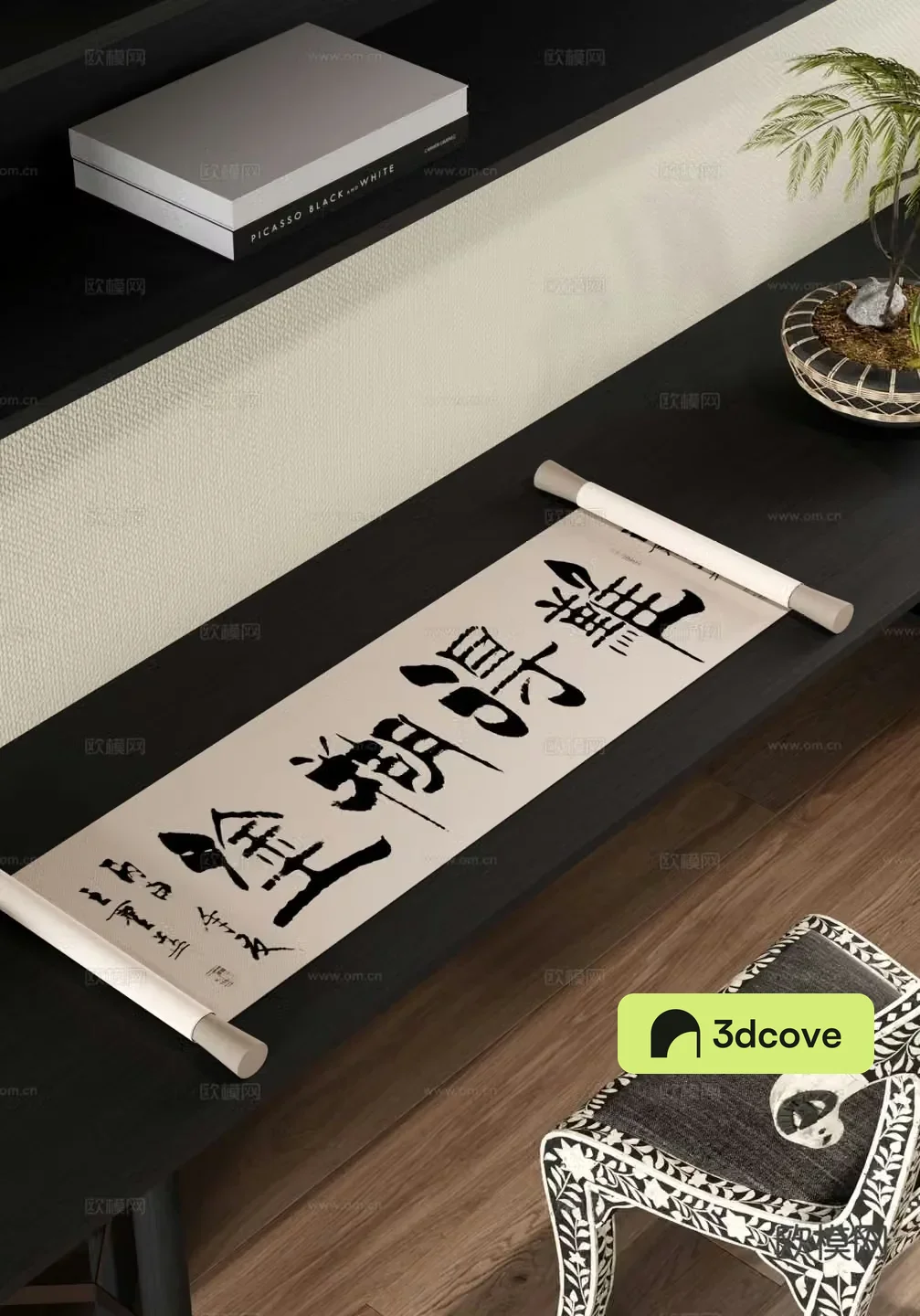 Modern calligraphy and painting
