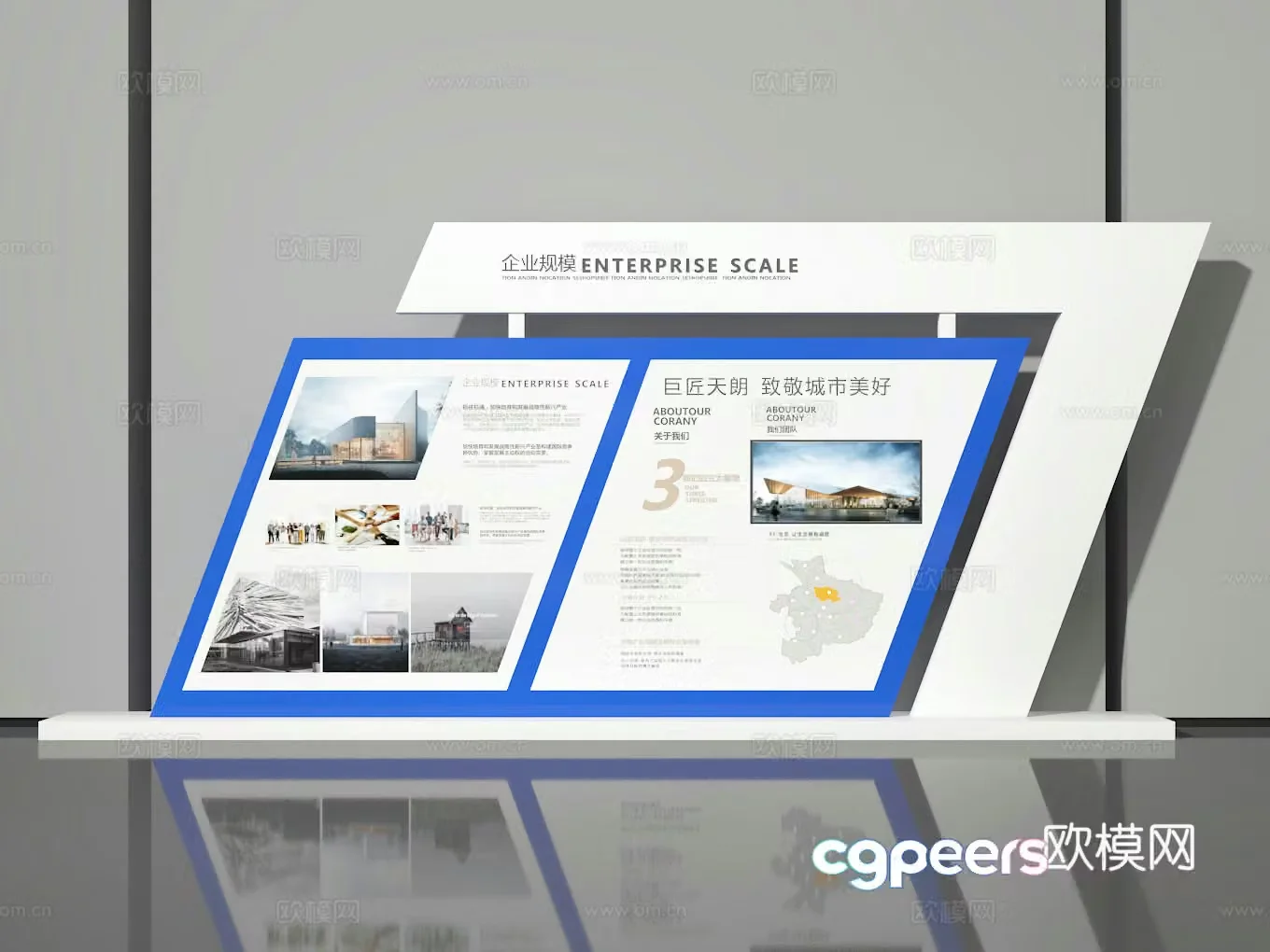 Brand wall 3d model